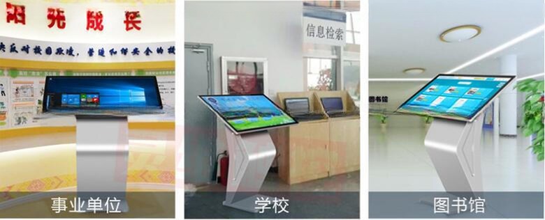 24" inch floor based capacitive multi touch computer kiosk interactive self-service info terminal with intel i3 i5 i7