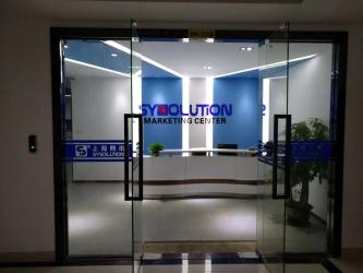 Shenzhen Sysolution Cloud Technology Company Limited