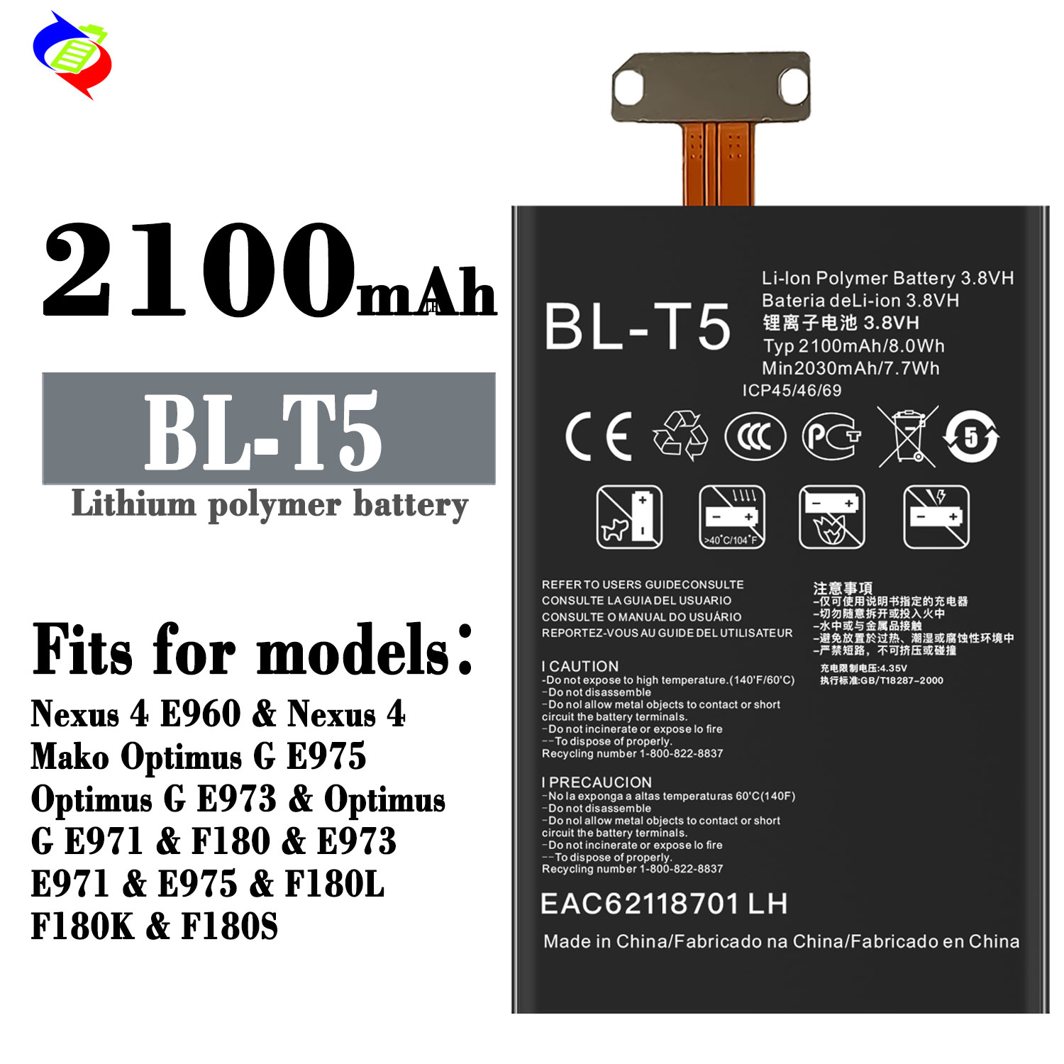 RECHARGABLE BL-T5 2100mAh 3.8V Replacement Battery for LG Nexus 4 Mako Optimus G E975