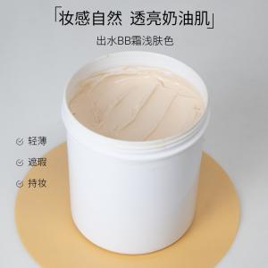 China Herbal Long Lasting BB Cream Waterproof Makeup Liquid Foundation on sale