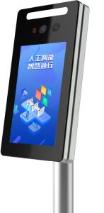 Wholesale Wall-Mounted Face Recognition Terminal To Office Access Control from china suppliers