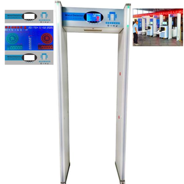 Quality Doorframe Thermal Imaging Metal Detector With Sound And Light Alarm for sale