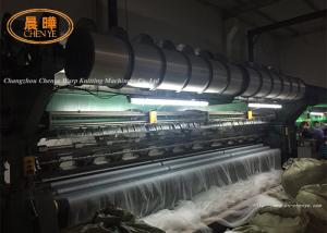 Wholesale PLC Control System Net Machine With 1 Year Warranty from china suppliers