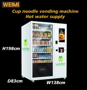 China 360W Cup Noodle Snack Food Vending Machine For Sale Ramen Vending Machine With Free Hot Water Supply on sale