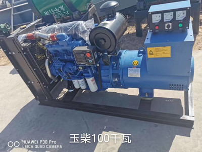Open Silent Power Generator