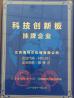 JIANGSU HAITEL MACHINERY CO.,LTD Certifications