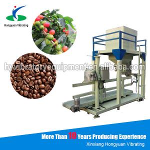 Wholesale big size coffee bean bag filling bagging machine from china suppliers