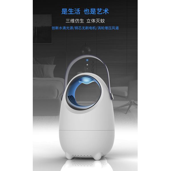 2020 new design indoor portable USB LED 9 fan blades electric insect killer electric mosquito