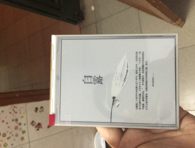Original Version PVI EPD E Ink LCD Display 6 Inch Size ED060SCN Model Contrast Ratio