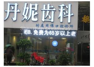 Wholesale Programmable P10 LED Moving Message Display from china suppliers
