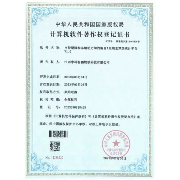 Light Alarm Mode Drone Detector with Interception Distance of Over 1km in Good Views and Electromagnetic Environments