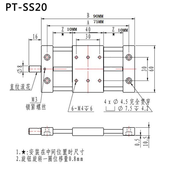 80mm Trip Manual Linear Stage Self Locking One Dimensional