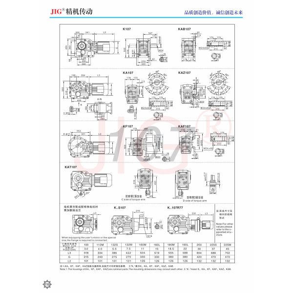 K Series Helical Gear Reducer Helical Bevel Gear Units
