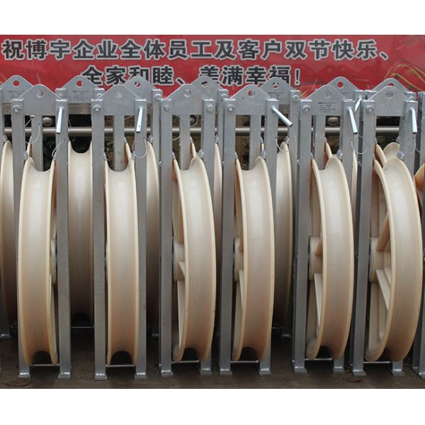 Nylon Wire Bundled Conductor Pulley Device Block For Stringing