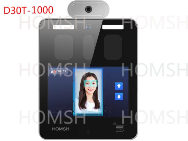Iris Access Control Smart Security Management System -10°C~55°C ±0.3°C