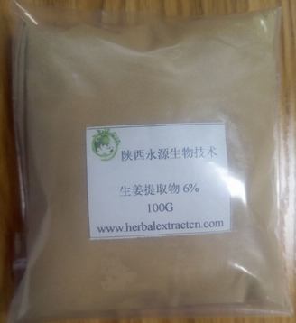 Ginger Oil Series: Ginger Oil, ginger oleoresin, High Purity Ginger Oleoresin, Water soluble Ginger Oil
