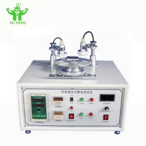 China Fabrics Induction Textile Testing Equipment For Electrostatic 1500r/Min on sale