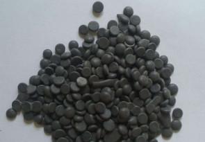China Black Rubber Homogenizing Agent Mixture Of Dark Aromatic And Hydrocarbon Resins on sale