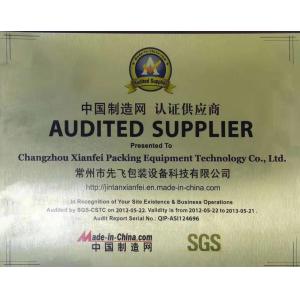 Changzhou Xianfei Packing Equipment Technology Co., Ltd. Certifications