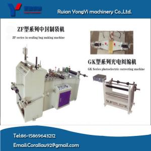 Wholesale YY-ZF series in Middle-Sealing bag making machine from china suppliers