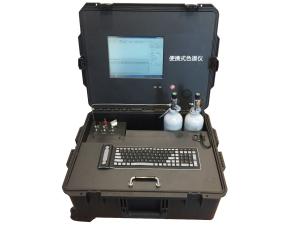 LX-3100N Portable Gas Detector High Precision With Organic Gas Analysis System