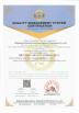Zhejiang Oryarwa Communication Equipment CO.,LTD Certifications