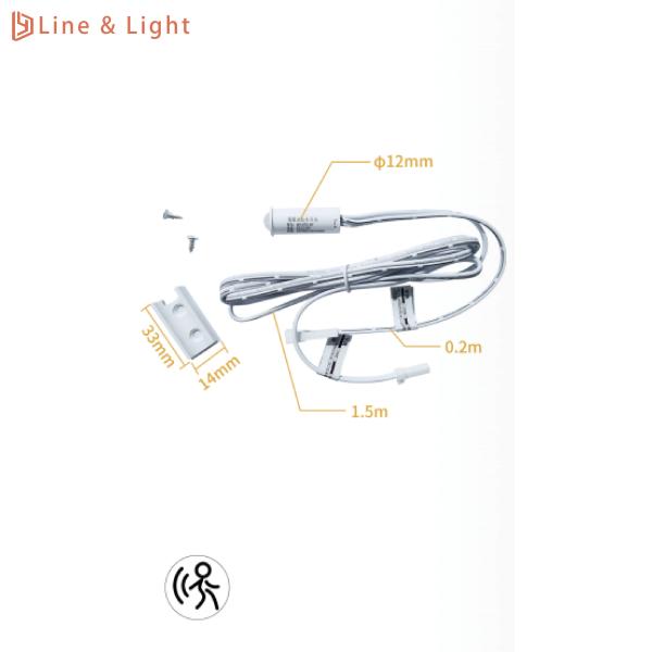 Quality Separate Control One Piece Human Body Sensor LED Light Sensors With Fresnel Lens for sale