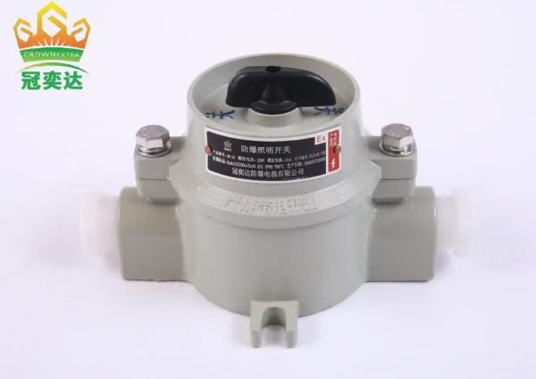 Quality Surface Mount Explosion Proof Switch for 220V/380V Voltage and IP66 Protection in Hazardous Environments for sale