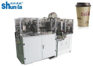 China fully automatic Paper Cup Maker Machine With Hot Air System And Ultrasonic For PLA Paper Cup in high speed on sale