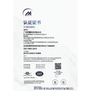 Guangdong Jinhan Technology Co.,LTD Certifications