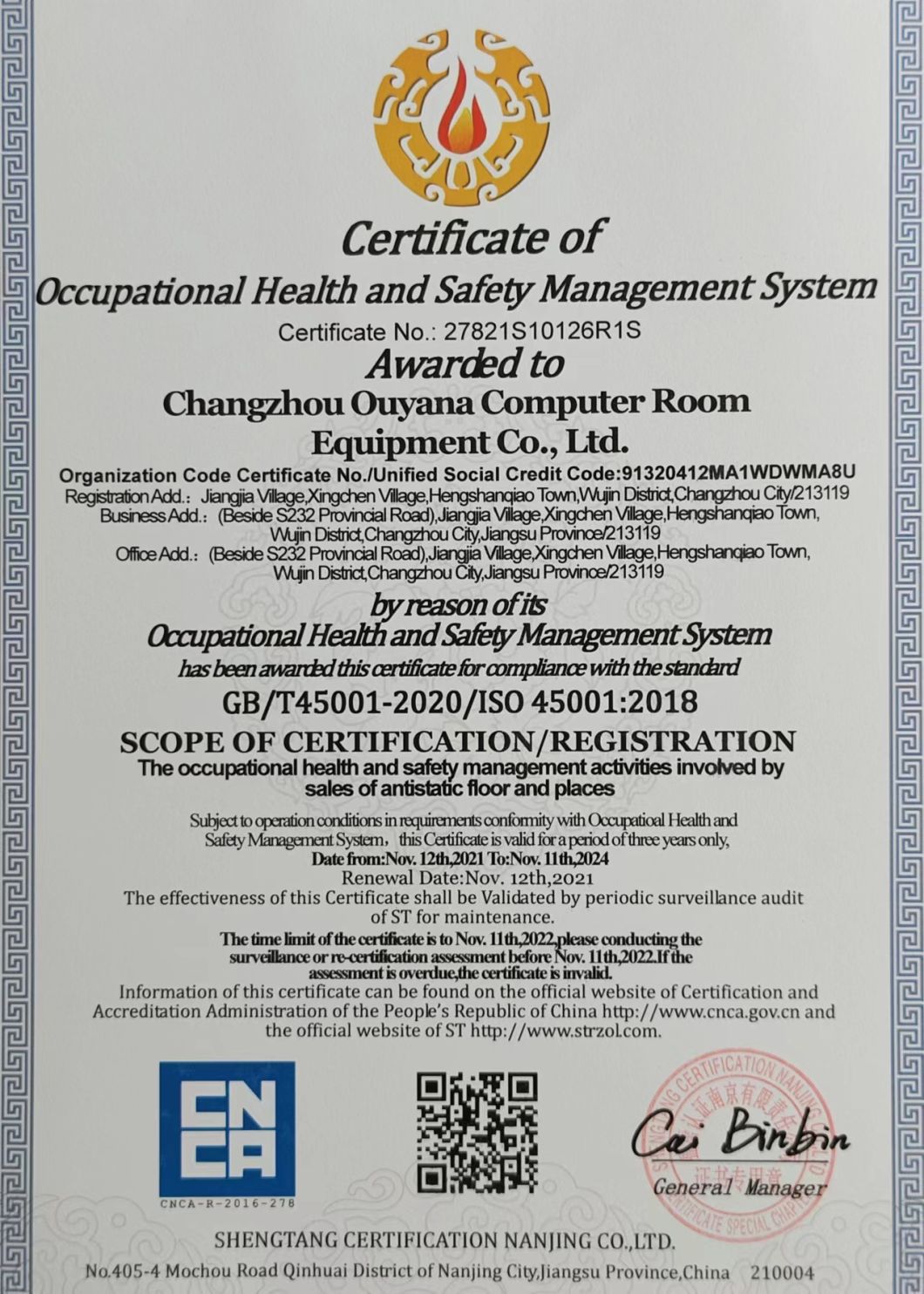 Popular OA Raised Access Floor for Data Center Computer Room From China