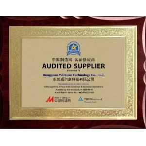 Dongguan Wirecan Technology Co.,Ltd. Certifications