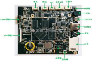 China RJ45 Industrial ARM Board HD out Embed Audio Codec With Multiple Languages on sale