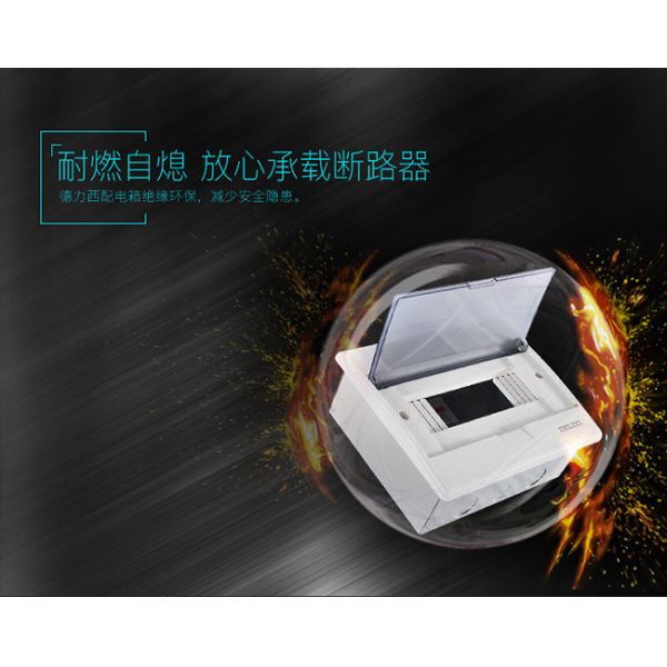 Flush Type Lighting Distribution Box Polycarbonate 3 Phase Distribution Board