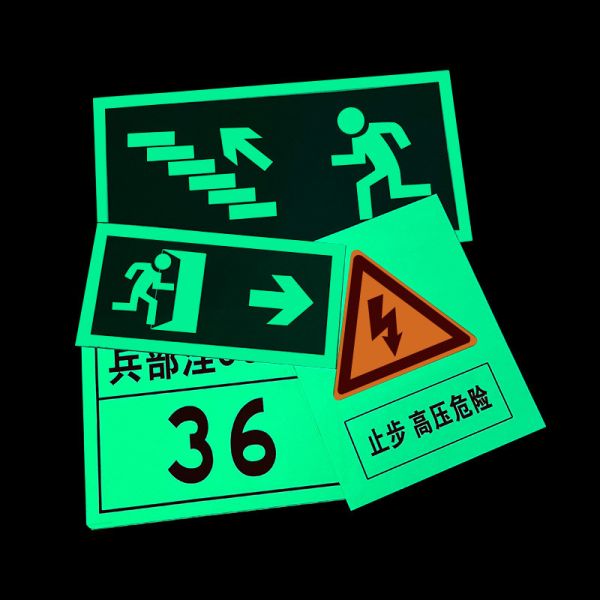 Green Color High Bright Luminous Sticker Removable Glow in the Dark Tape for Stair