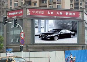 China Digital Outdoor LED Billboard Display Panel P6 Message Sign Board on sale