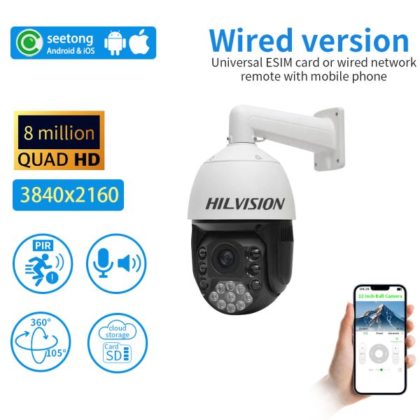 12-inch 8-megapixel 40x optical zoom BAT-680K-80A Outdoor Surveillance Camera