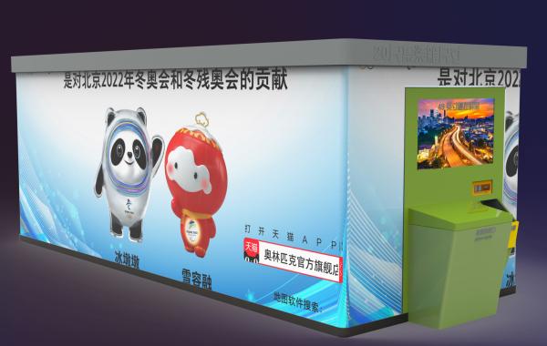 Quality Barcode Modular Customized Smart Reverse Vending Machine PET Bottle Collection for sale