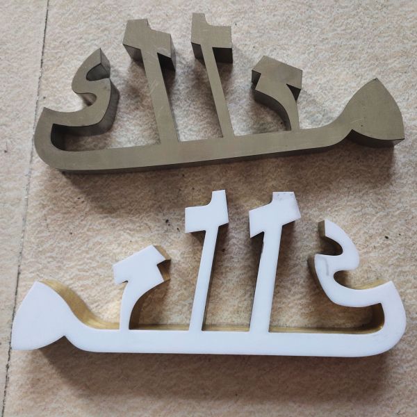 Ejon Y6 Automatic Aluminum Letters and Numbers Machine for Signage 3D Logo Manufacturing
