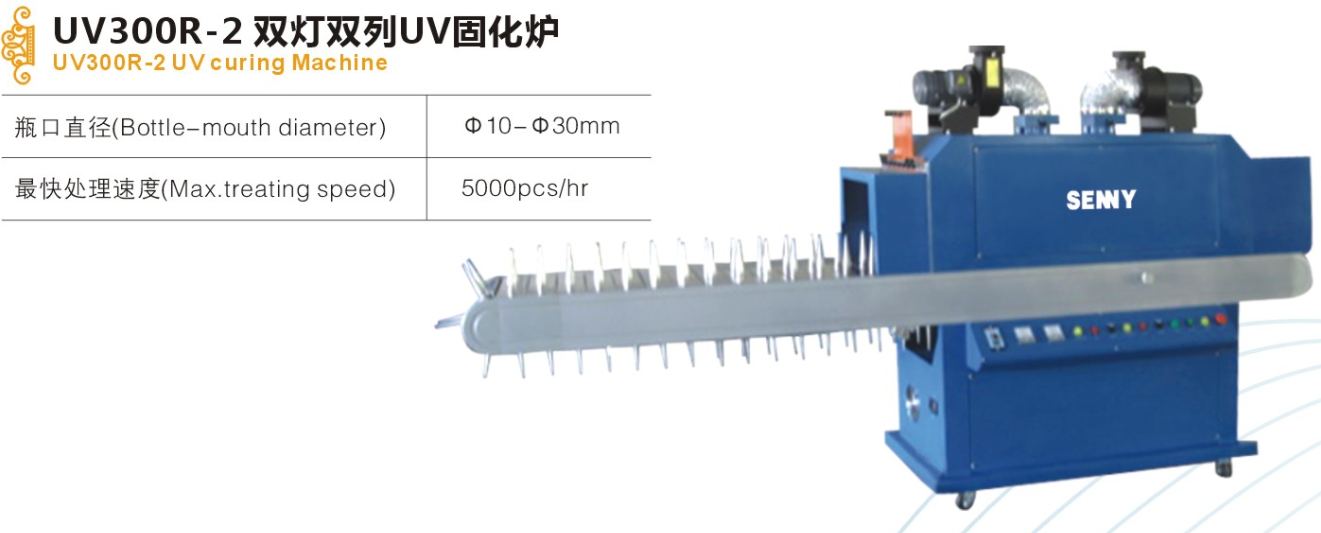 9kw 5000pcs/Hr Portable UV Curing Machine Semi automatic After UV Ink Printing