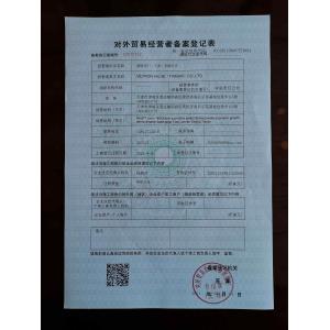 Veyron Valve (Tianjin) Co.,Ltd Certifications